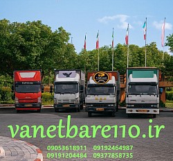 خاور بین شهری در نوشهر خاور مسقف در چالوس باربری بین شهری در نمک آبرود نیسان برگشتی در ساری